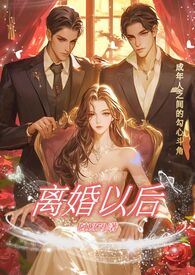 离婚以后给孩子交的学费算抚养费吗