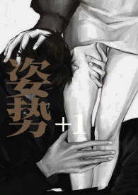姿势性震颤